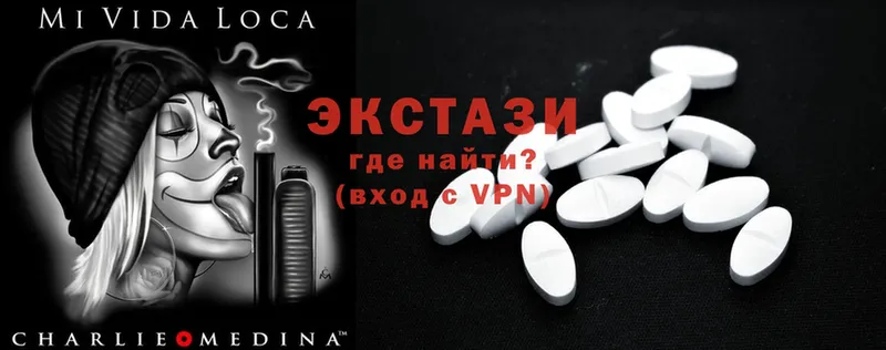 Ecstasy таблы  купить   Горячий Ключ 