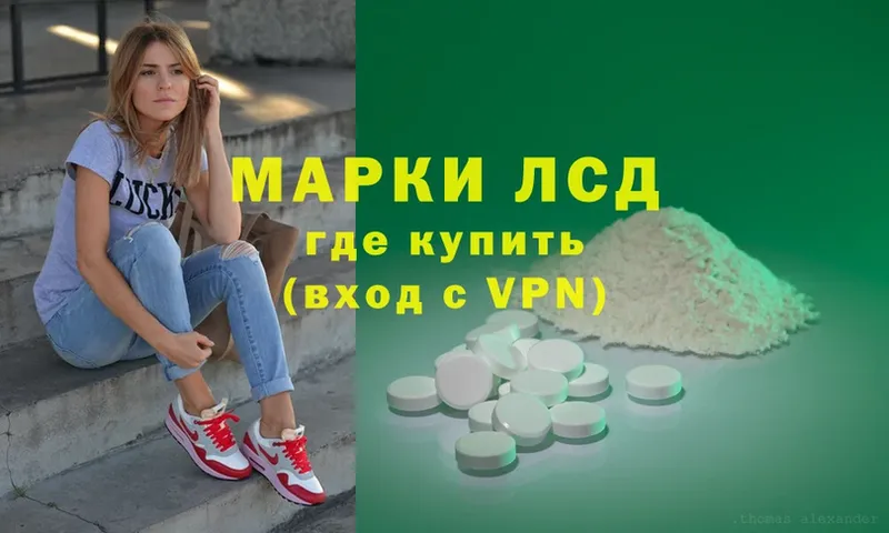 Лсд 25 экстази ecstasy  omg ССЫЛКА  Горячий Ключ  наркотики 